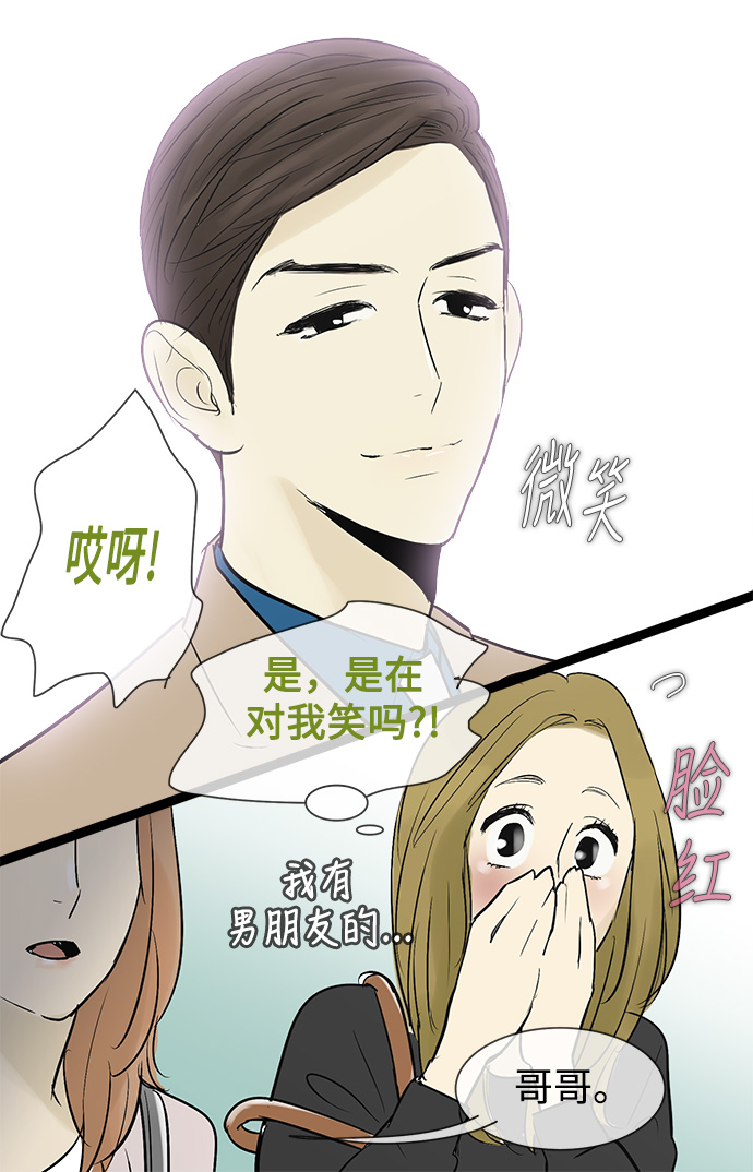 第44话21