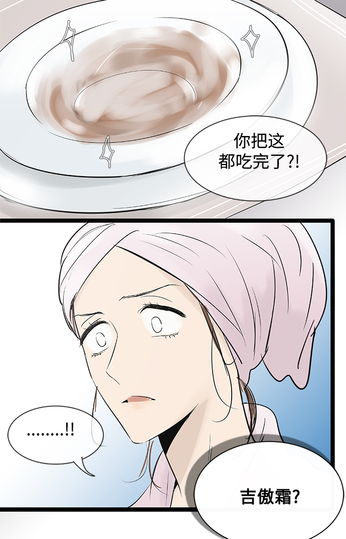 第83话24