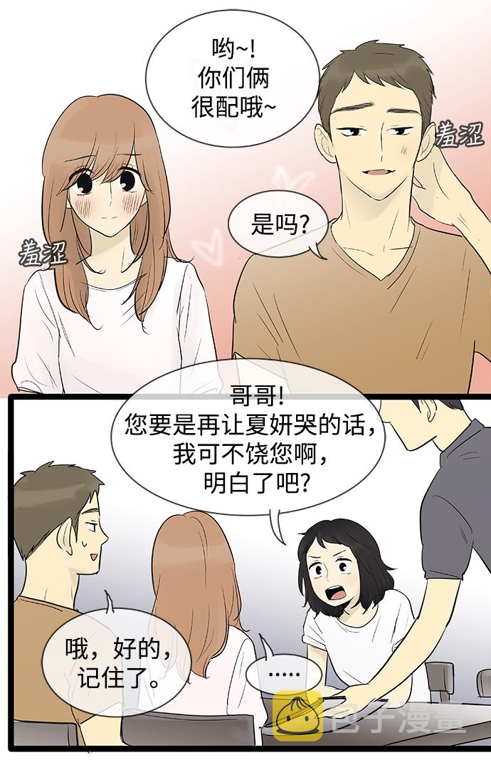 第74话26
