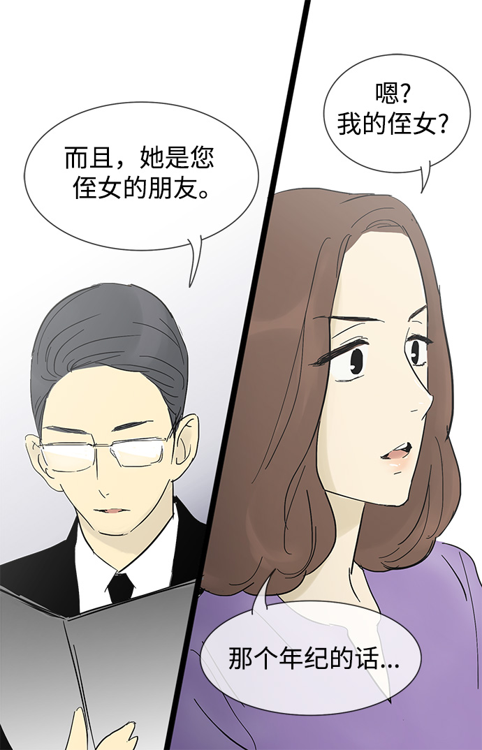 第19话40