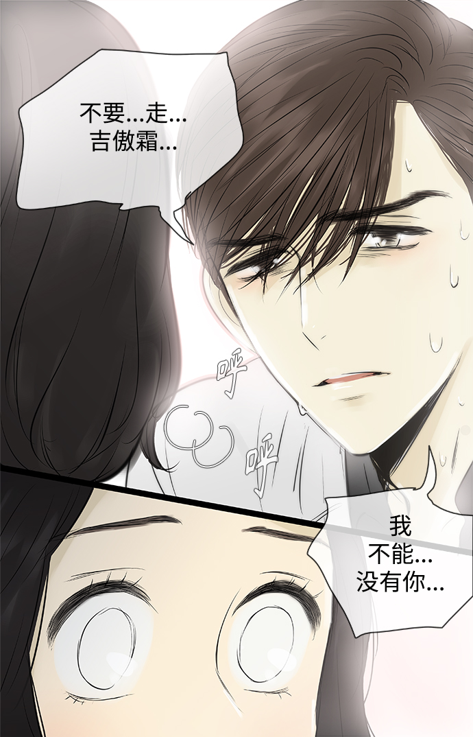 第91话37