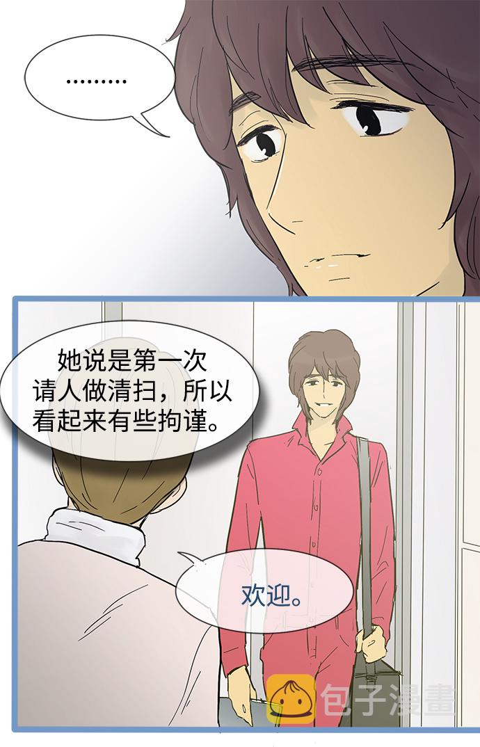 第24话28