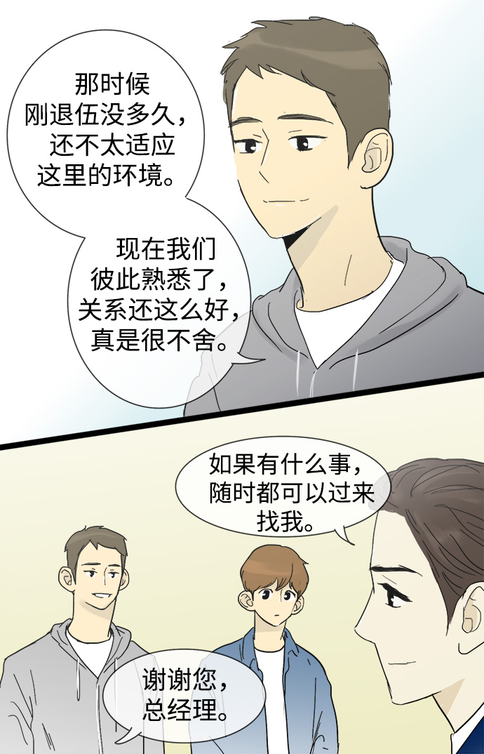 第15话24