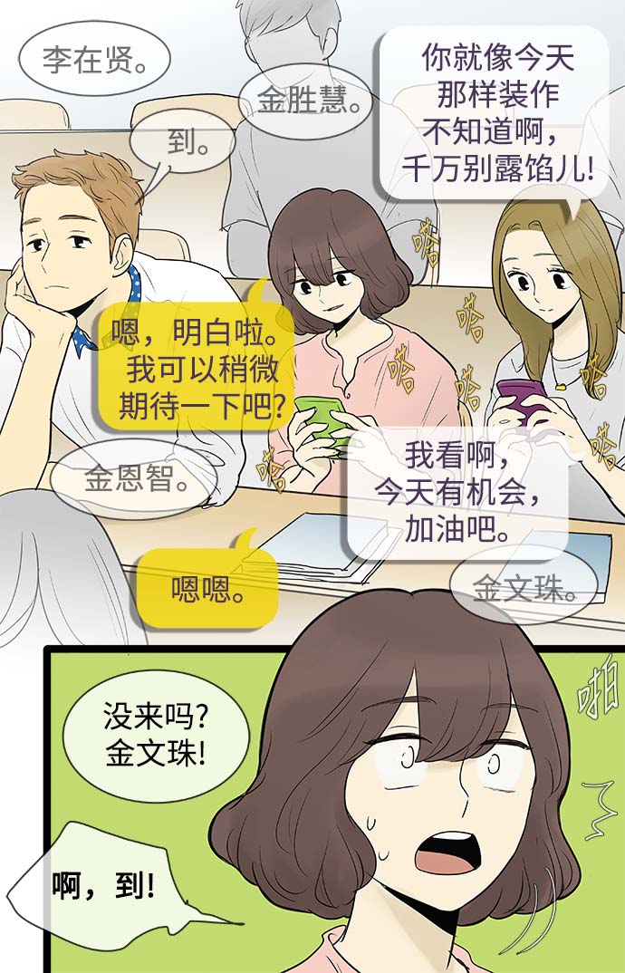 第58话19