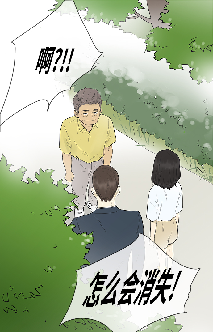 第121话1