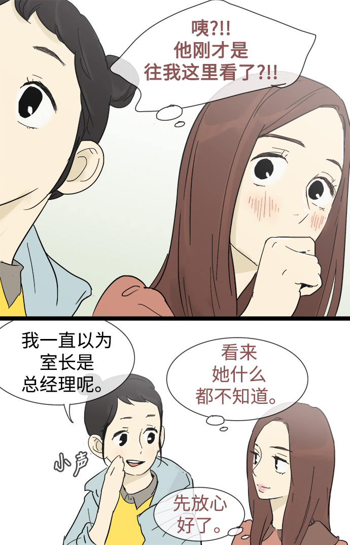 第16话29