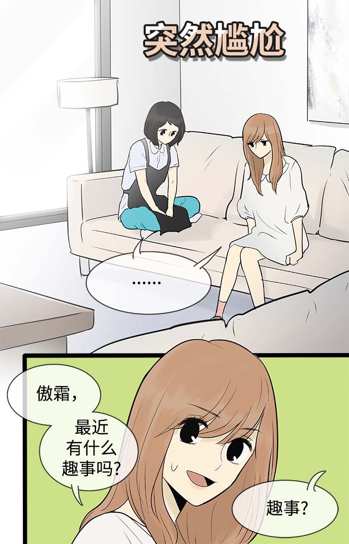 第57话17