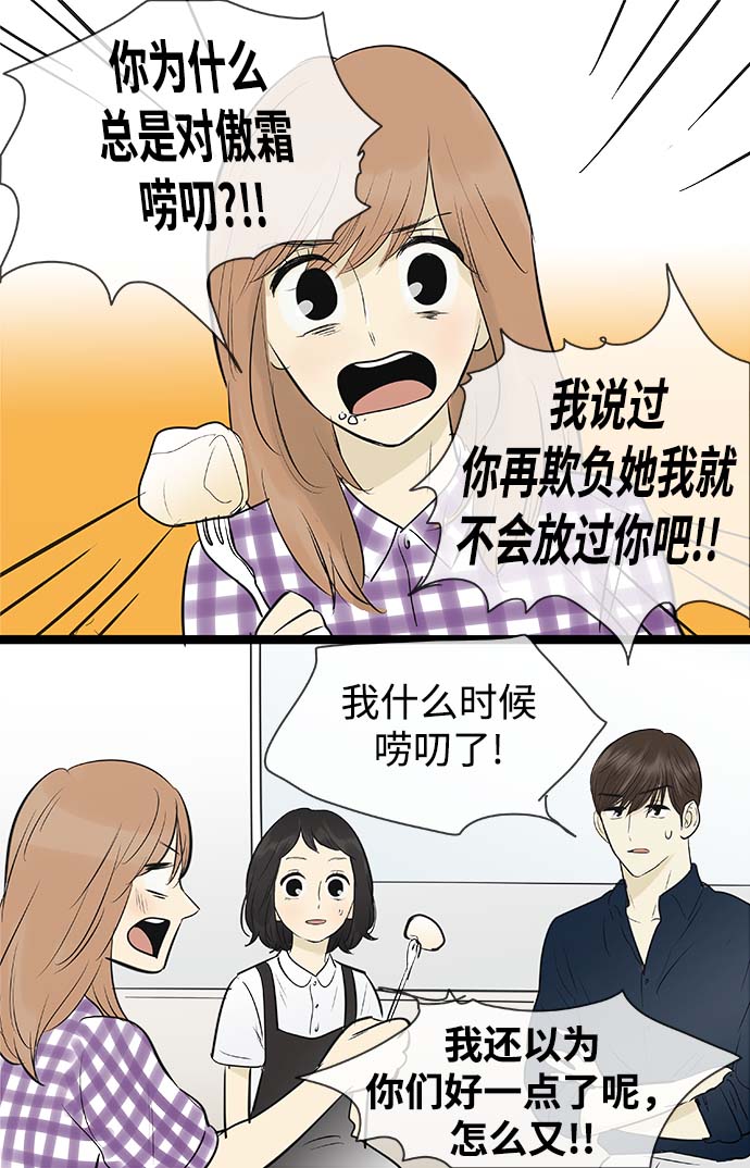 第95话29
