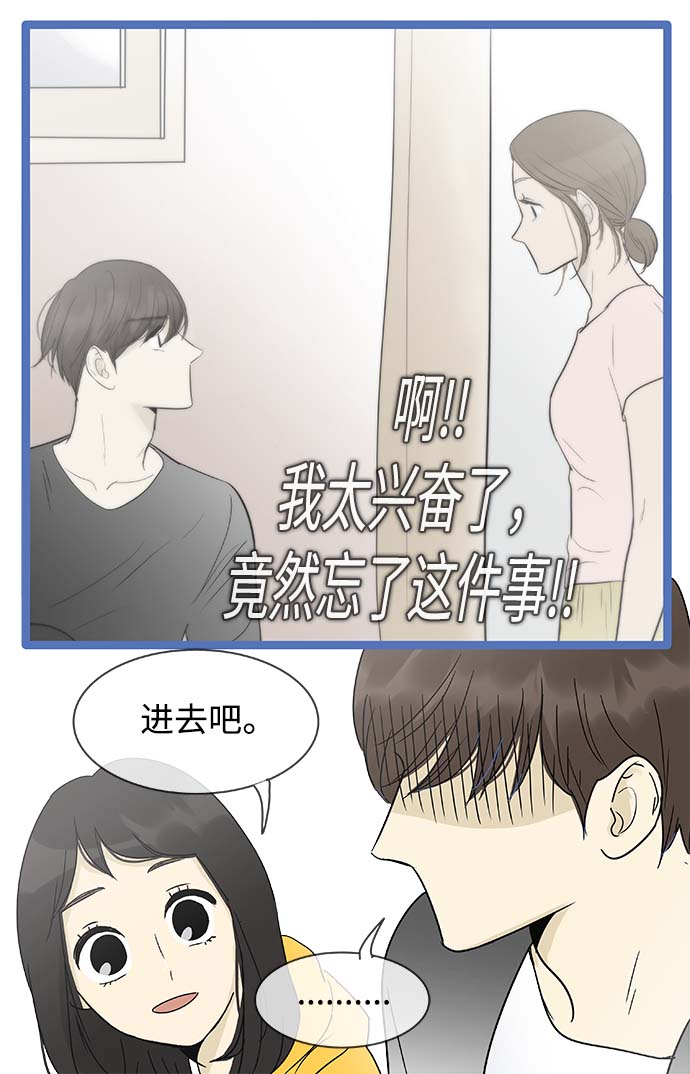 第155话（特别篇20）15