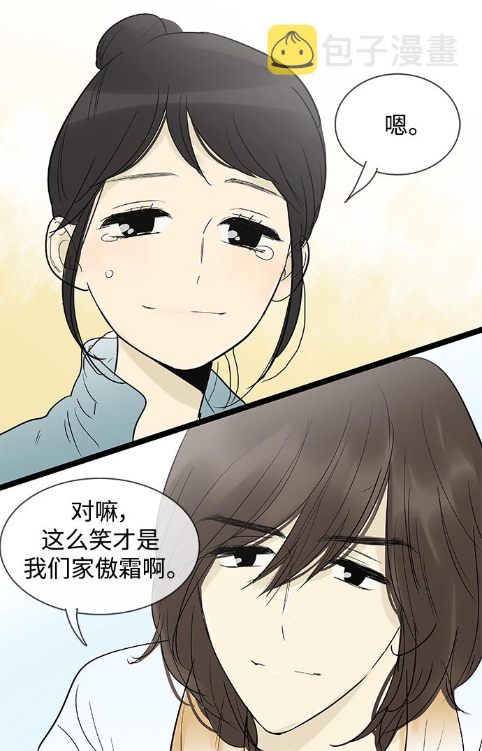 第134话14