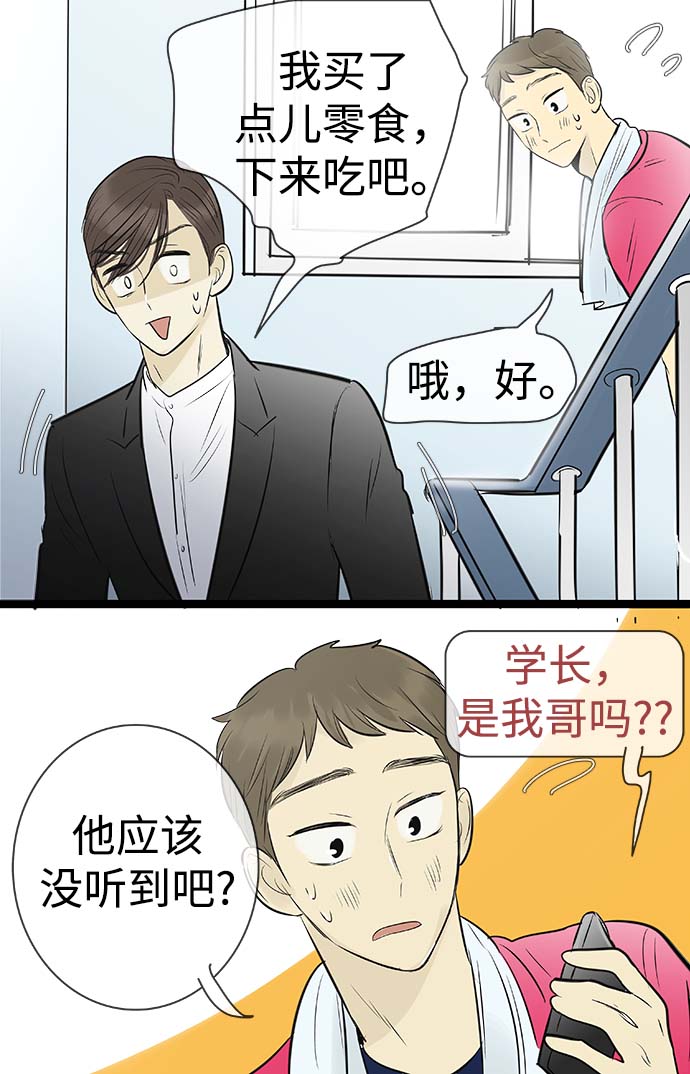 第88话25