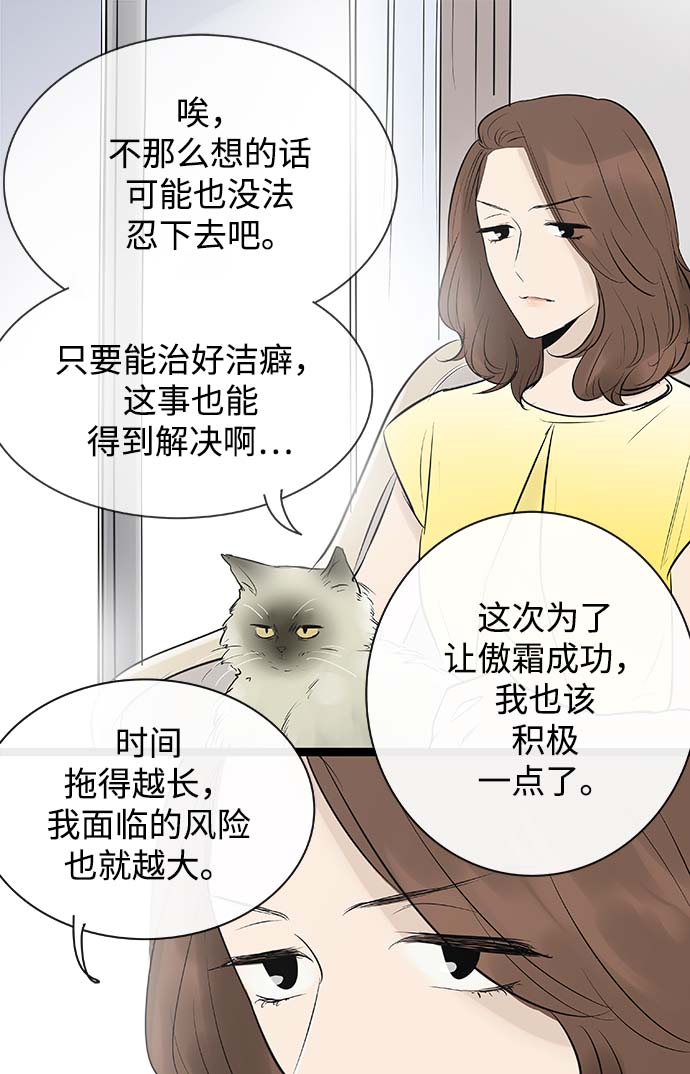 第87话16