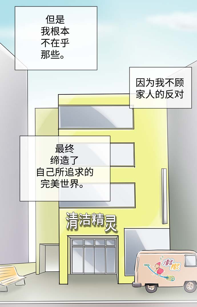 第55话5