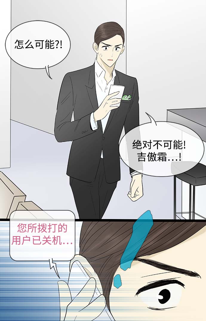 第113话19