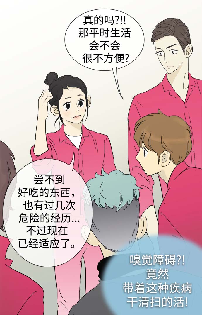 第13话23