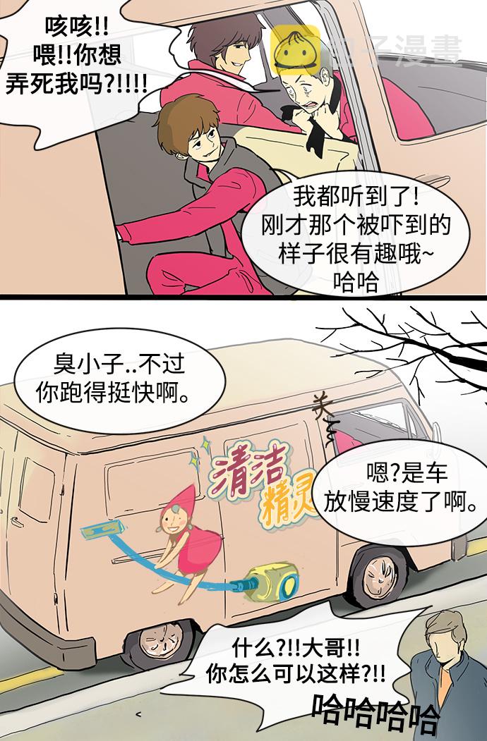 序幕13