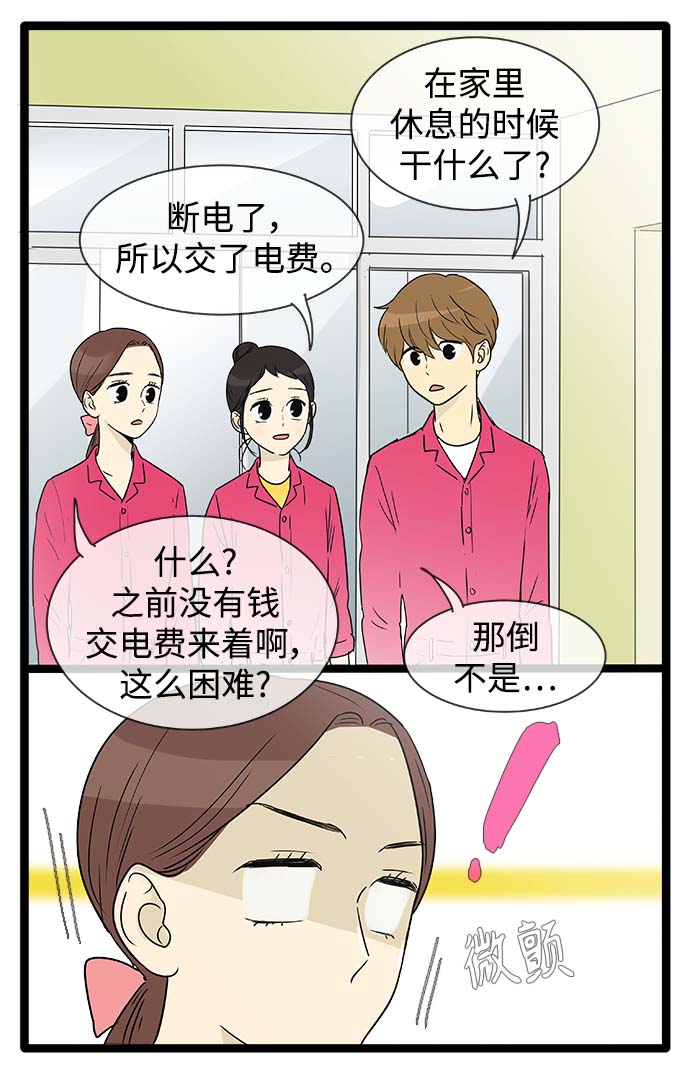第140话（特别篇5）15