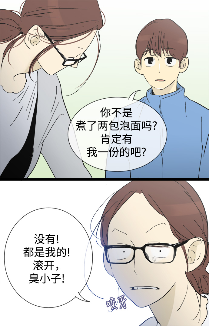 第16话5