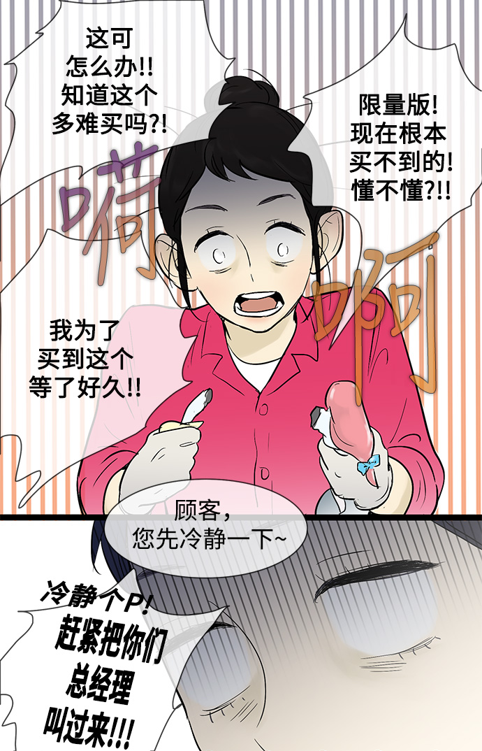 第32话20