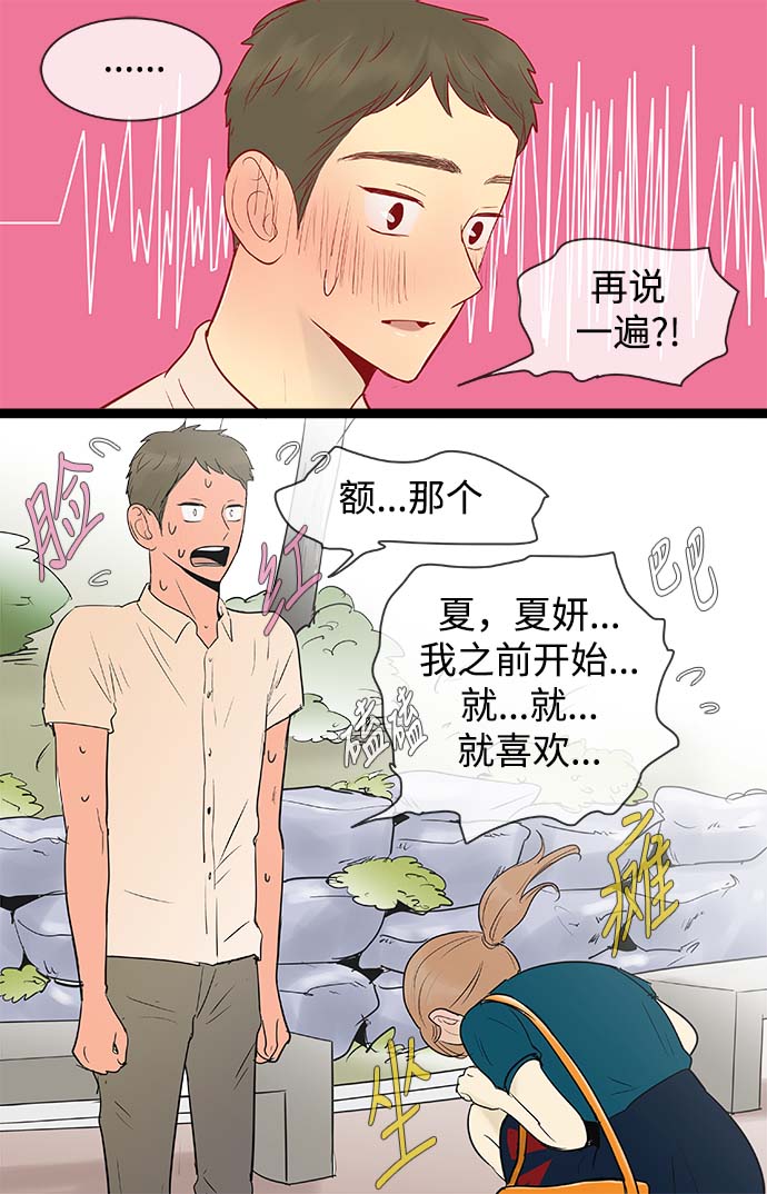 第61话22