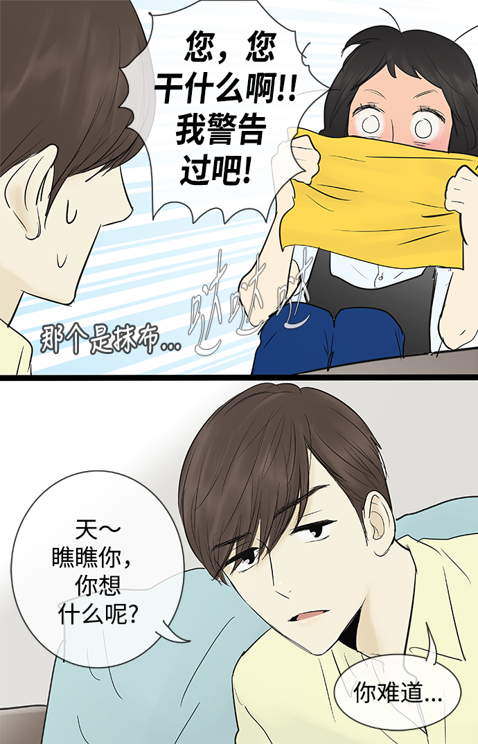 第71话34