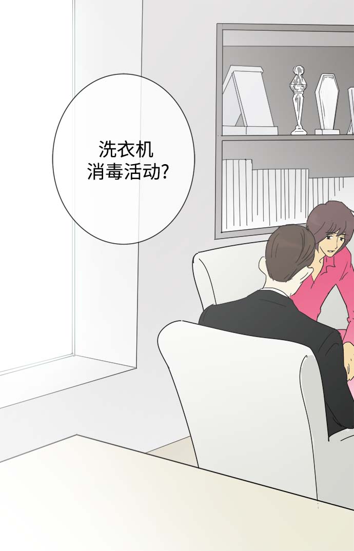 第13话29