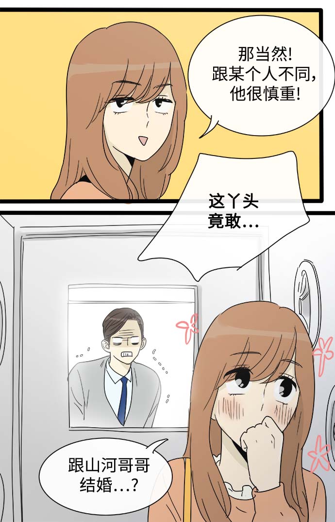 第153话（特别篇18）10