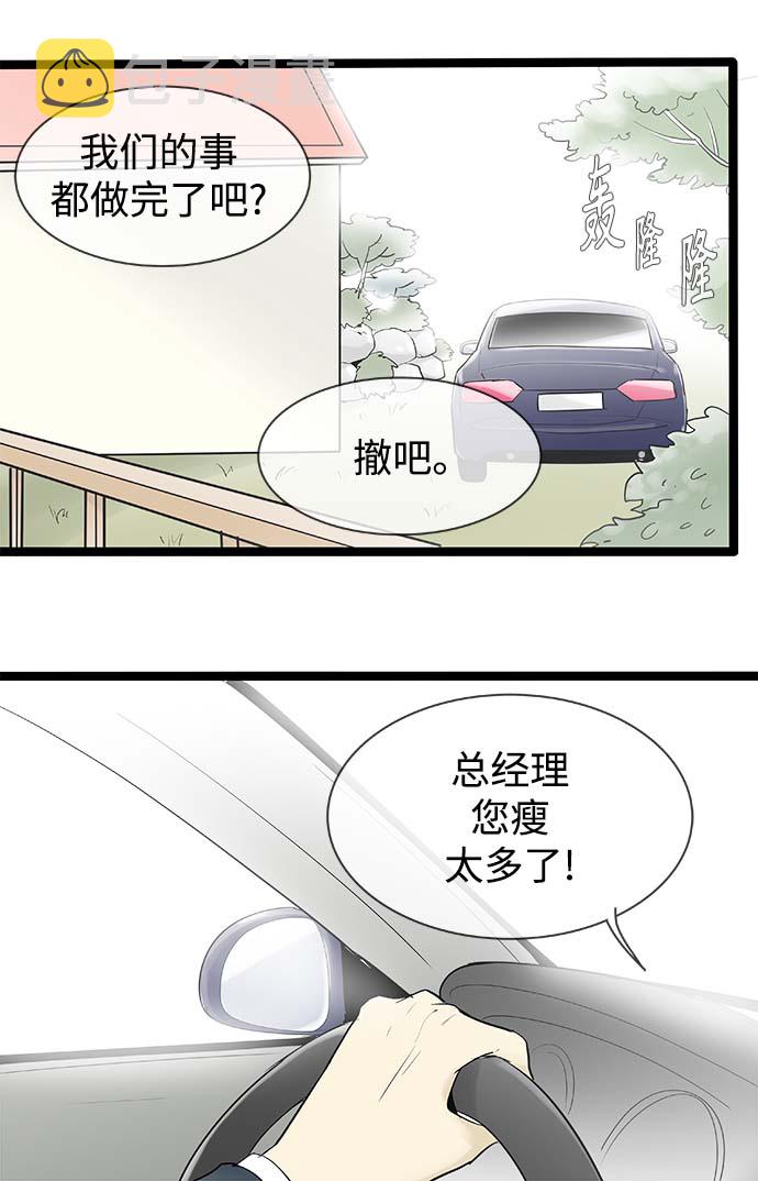 第120话29