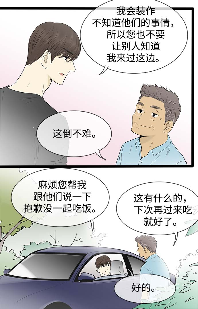 第119话15