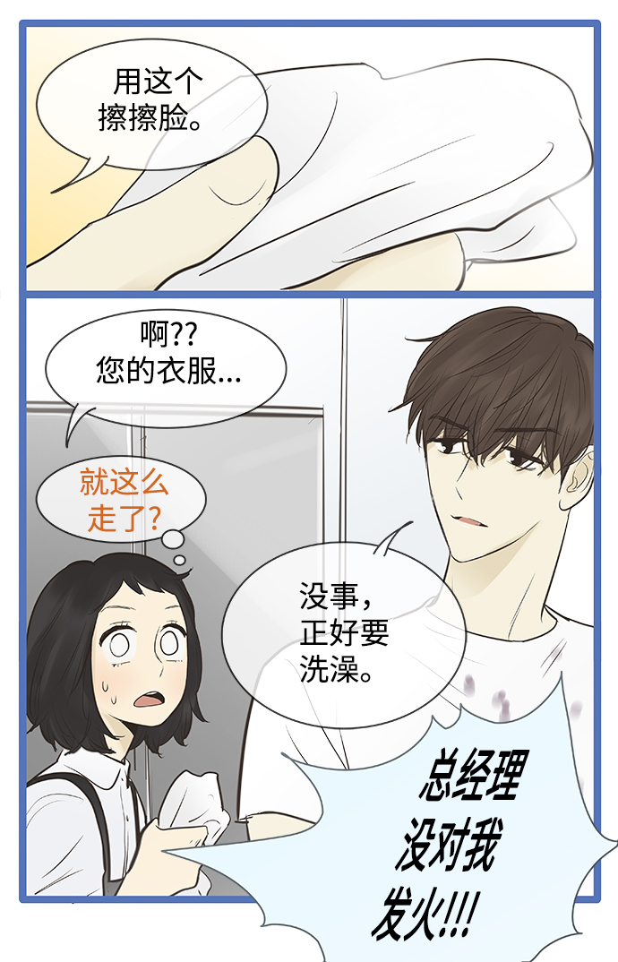 第83话15
