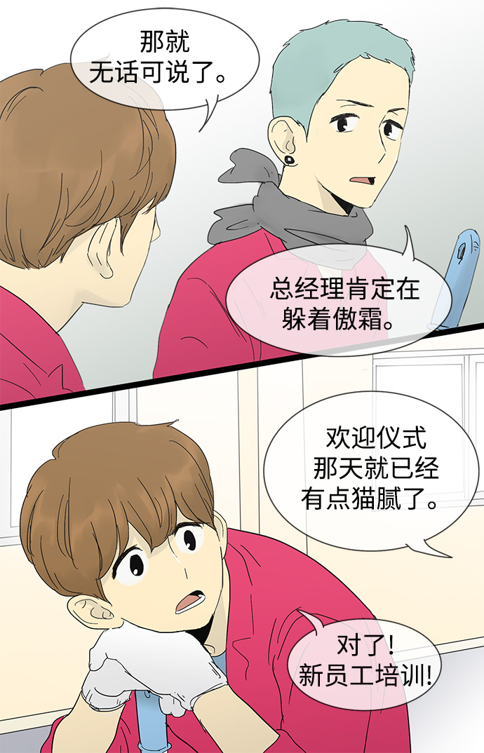 第23话39