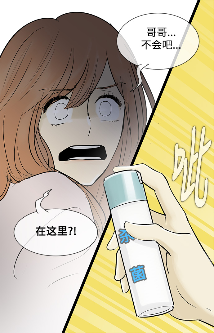 第44话27