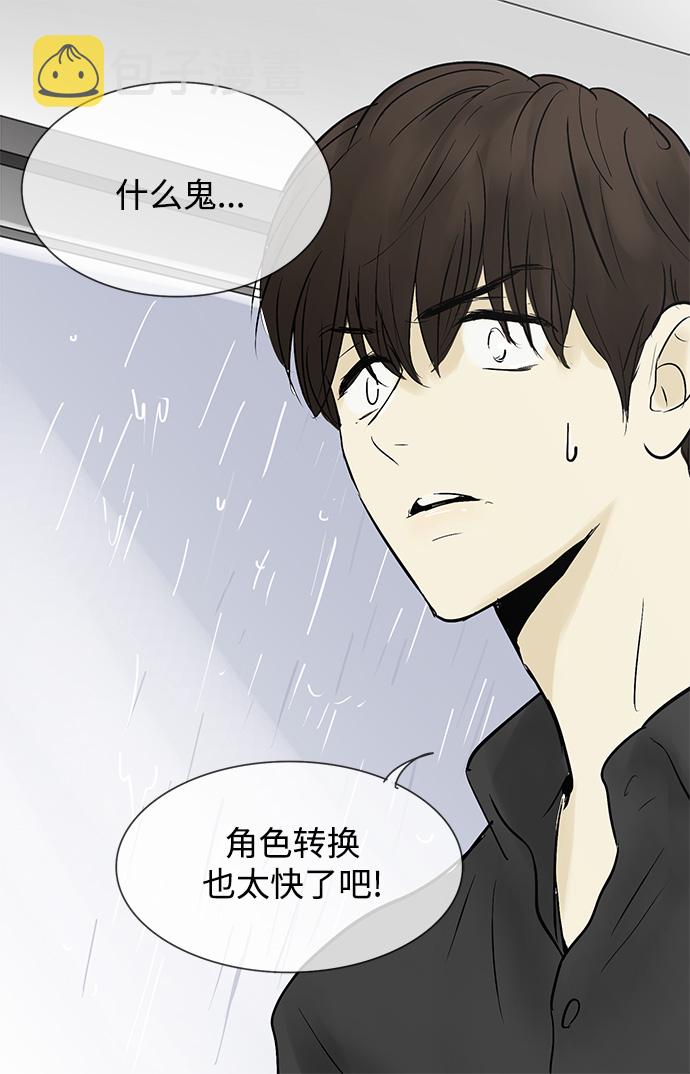 第36话26