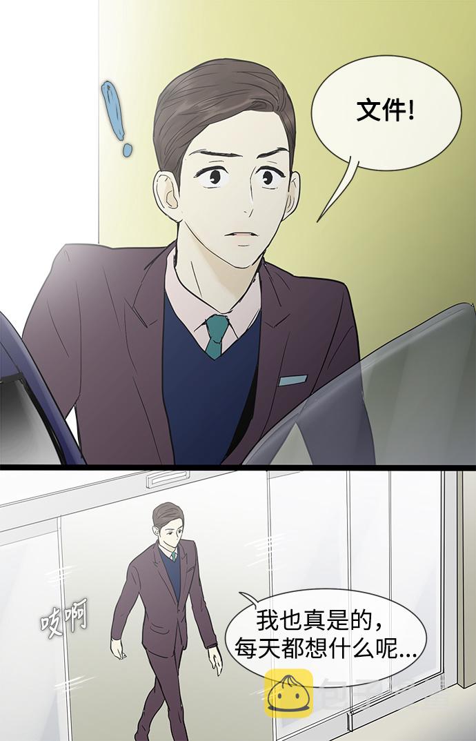 第24话33