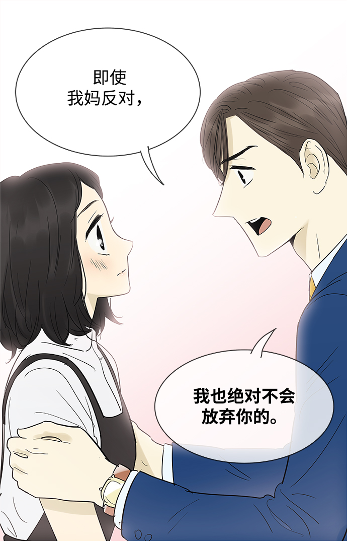 第105话22