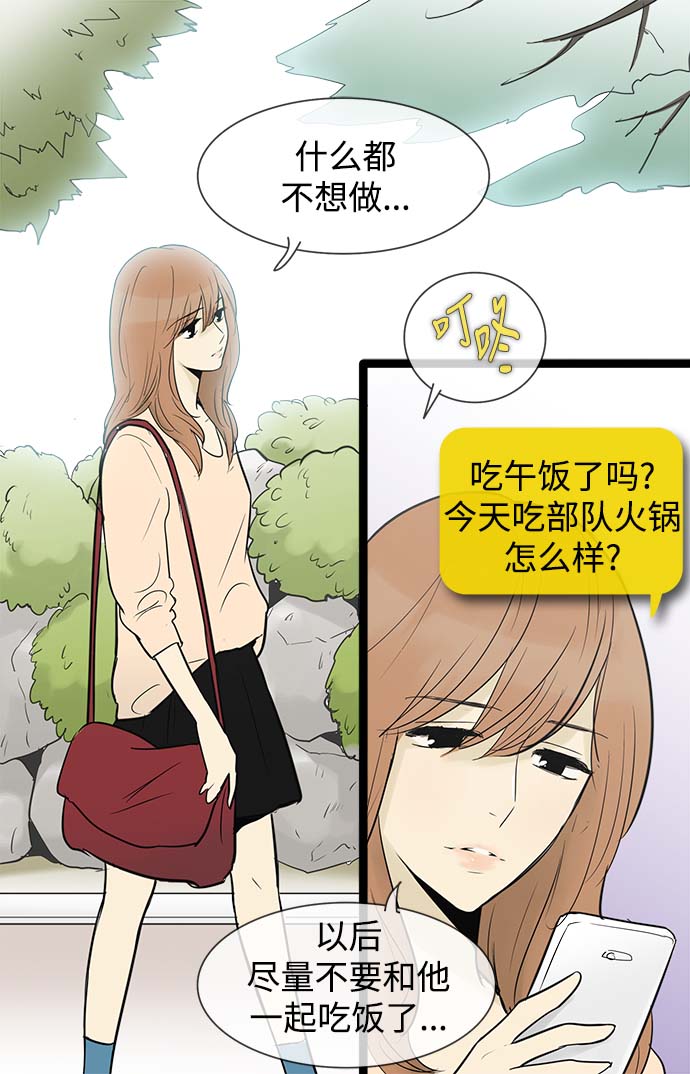第51话12
