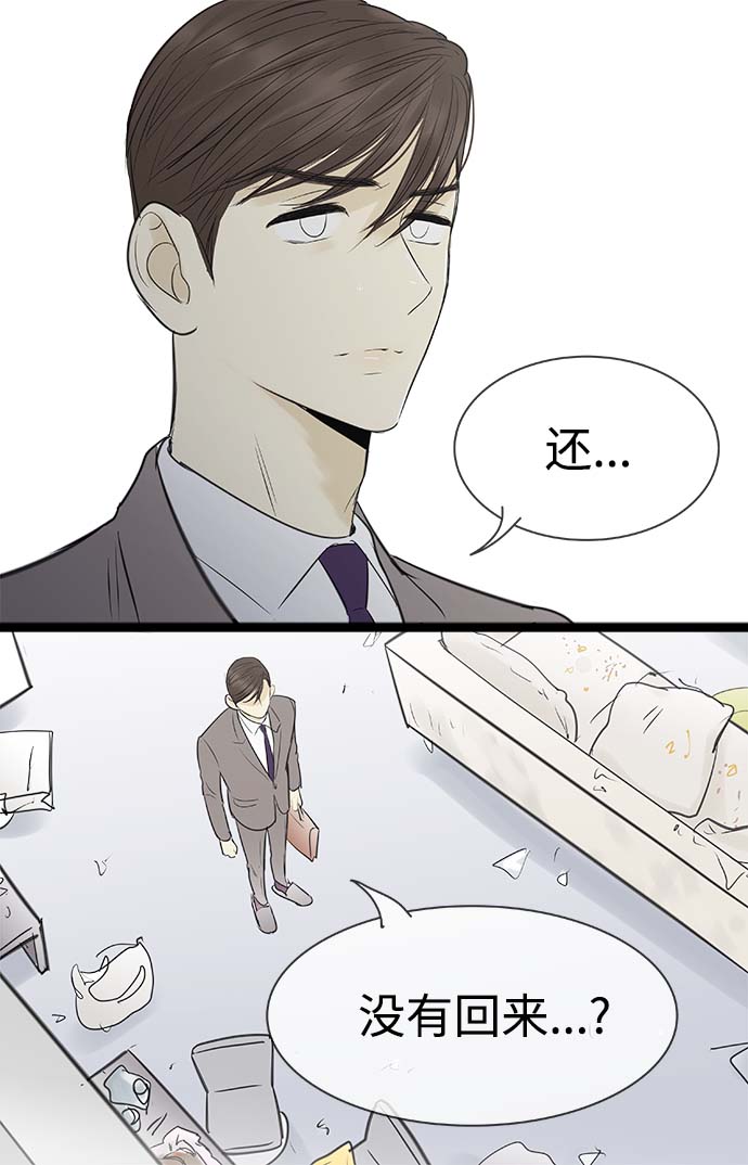 第90话17