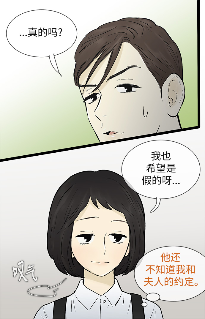 第46话14