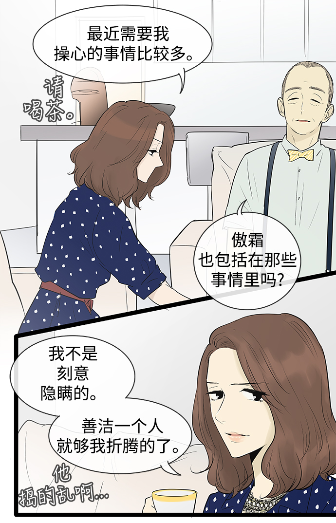 第74话4