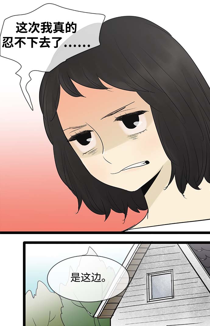 第67话17