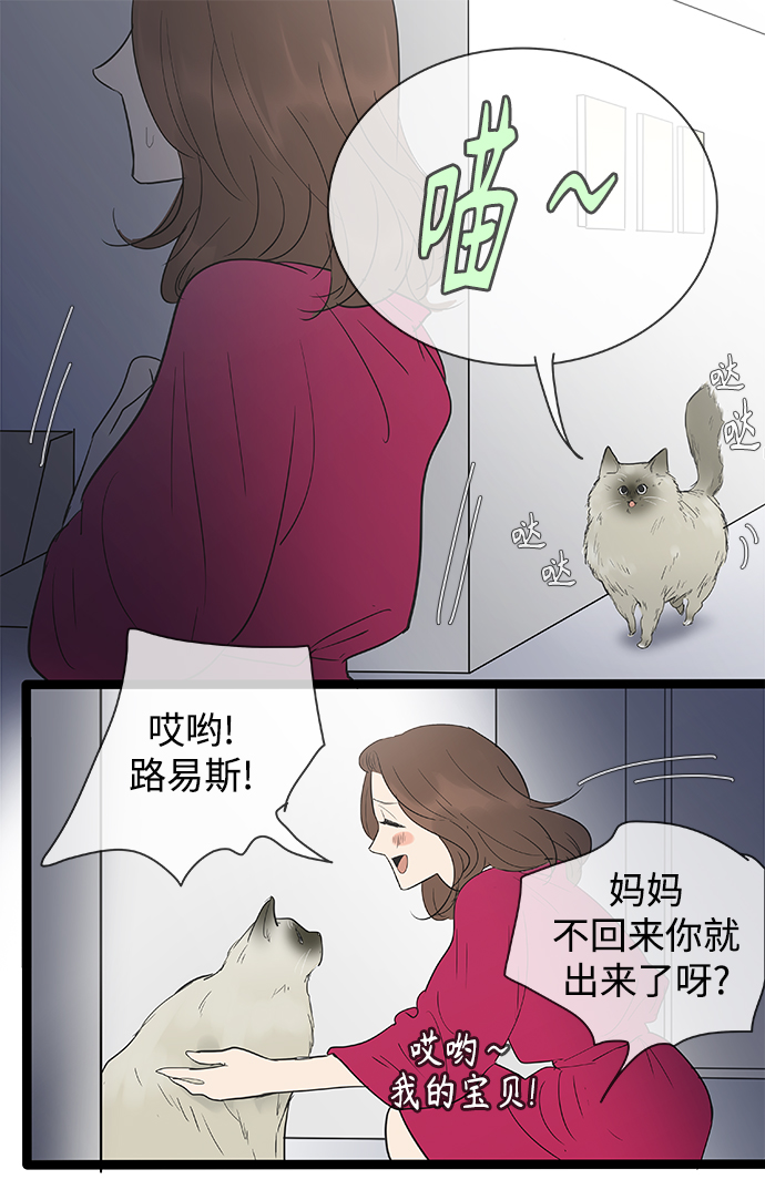 第106话24