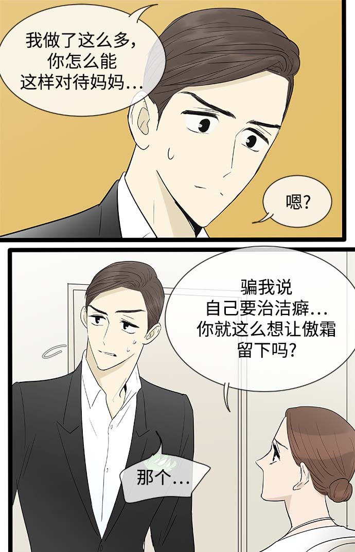 第113话12