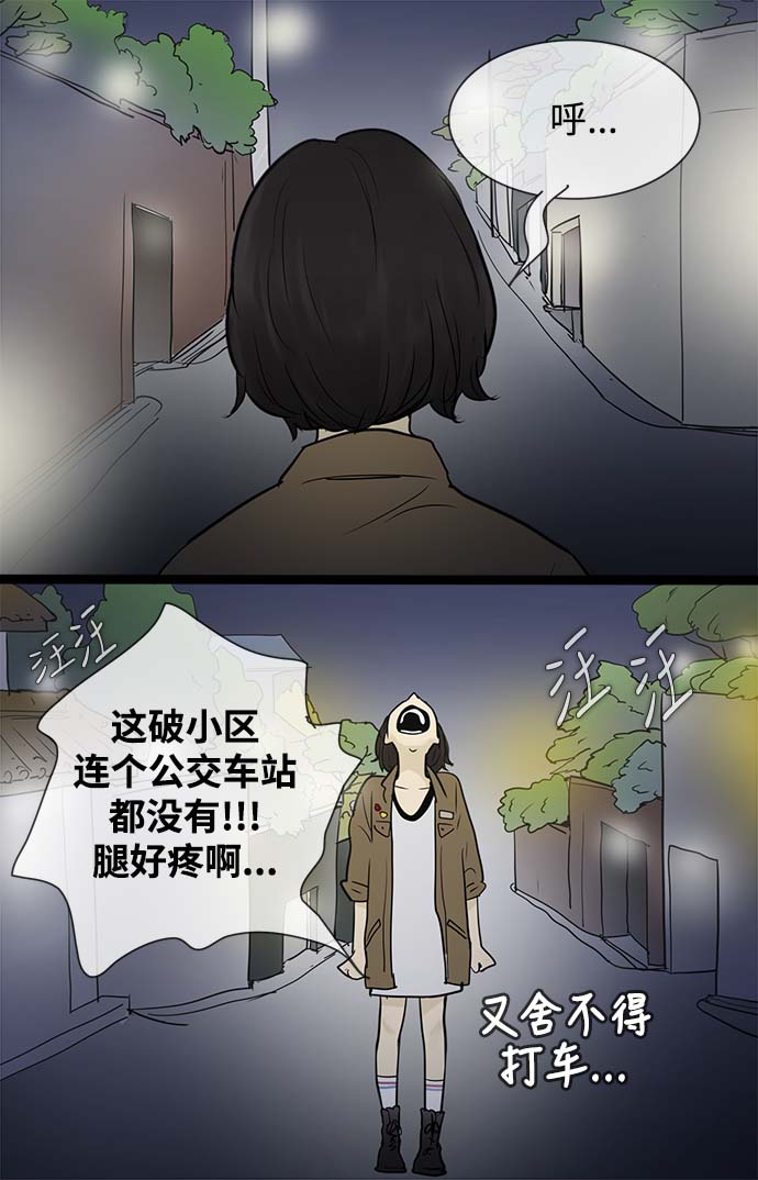 第50话25