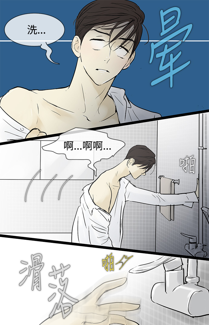 第40话9