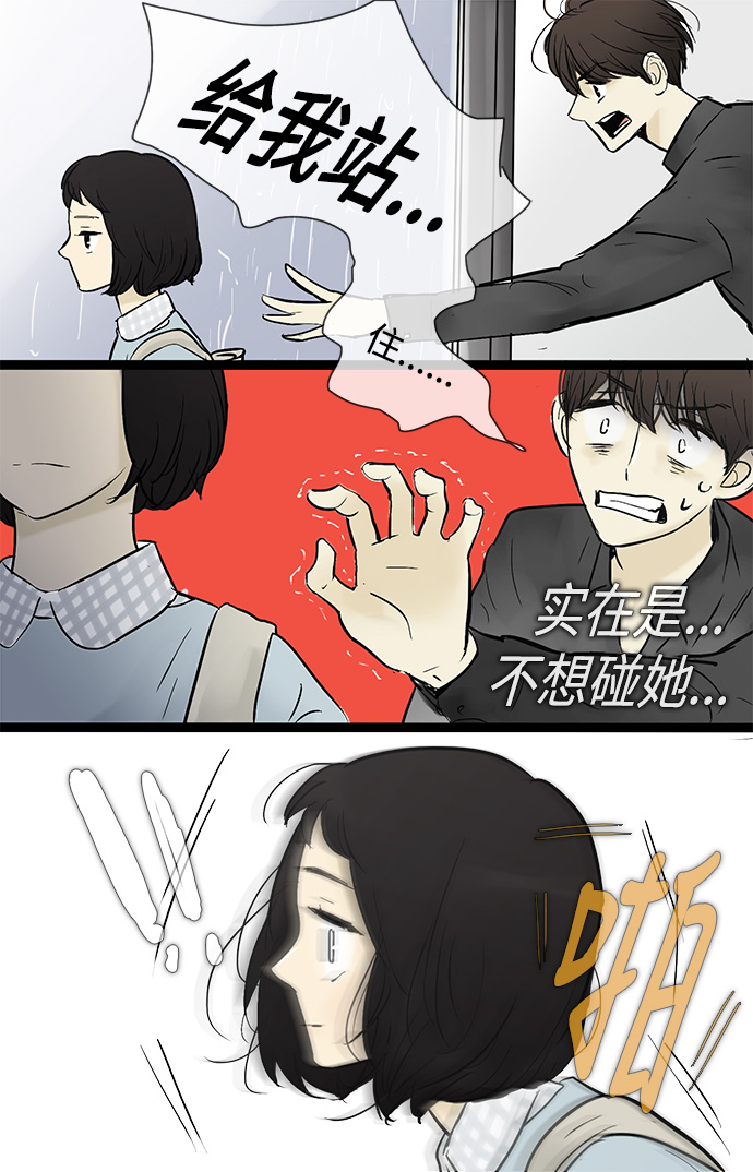 第36话23