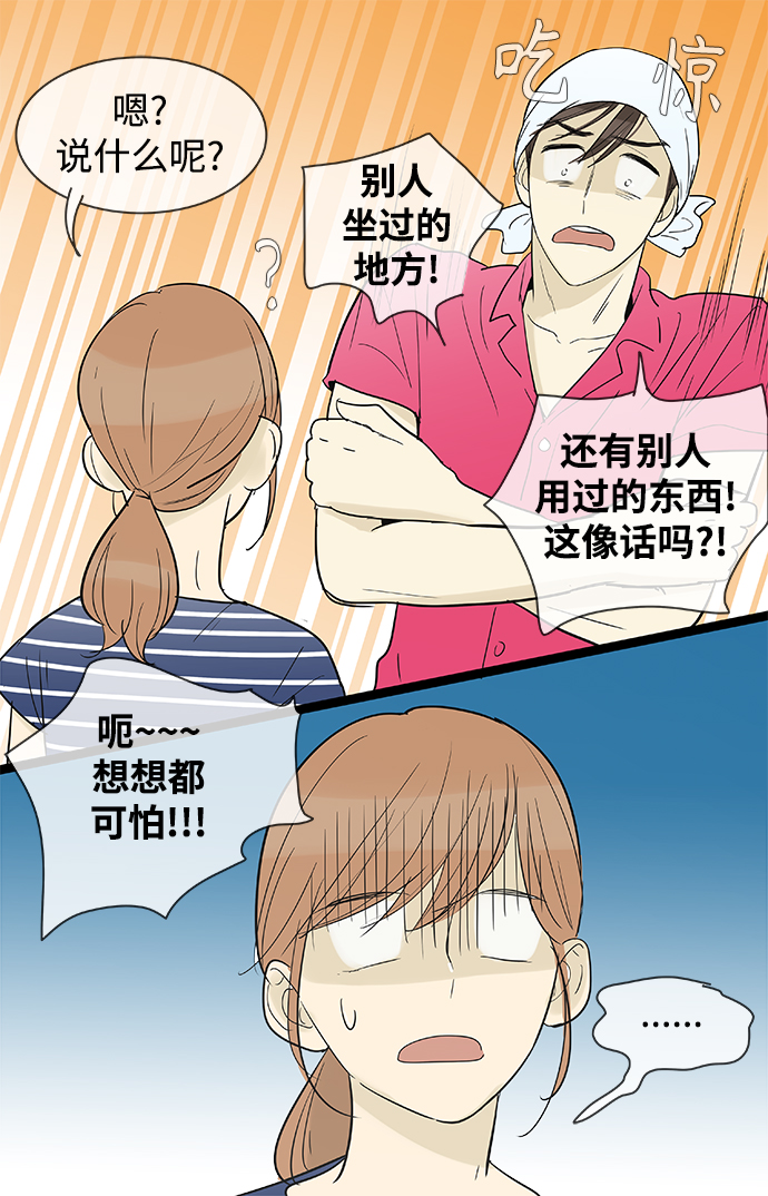 第109话10
