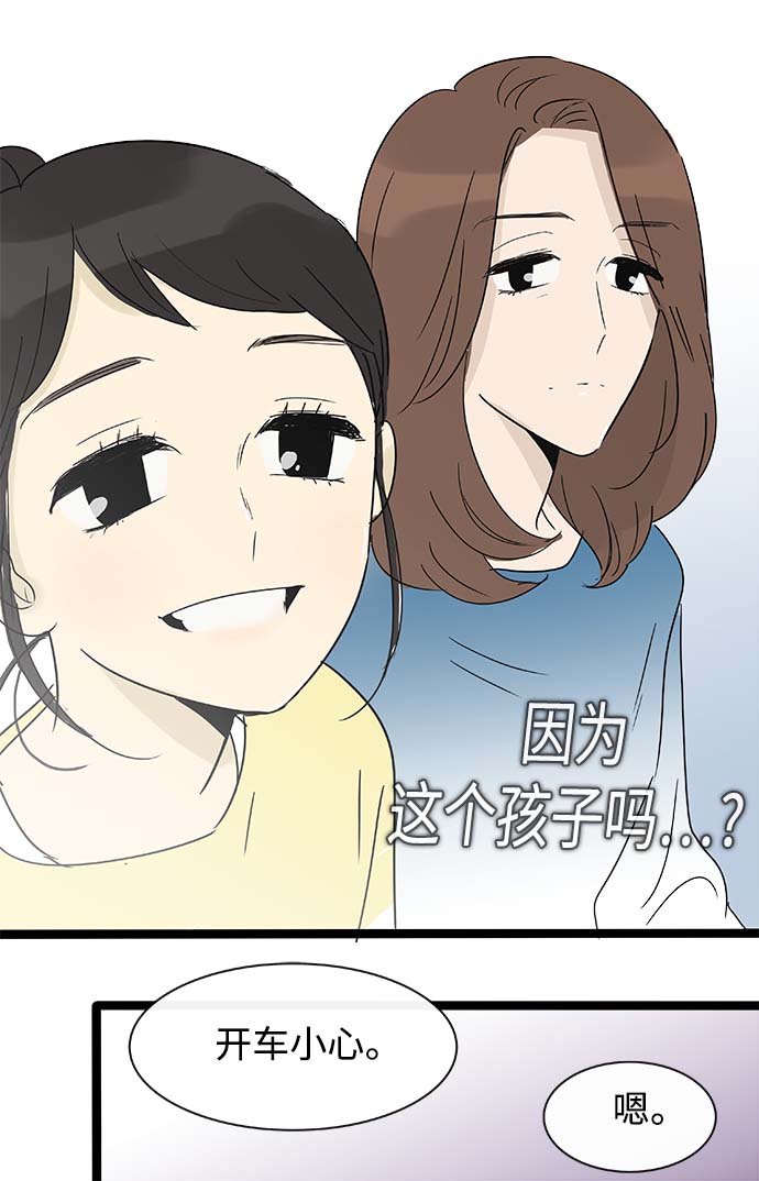 第157话（特别篇22）24