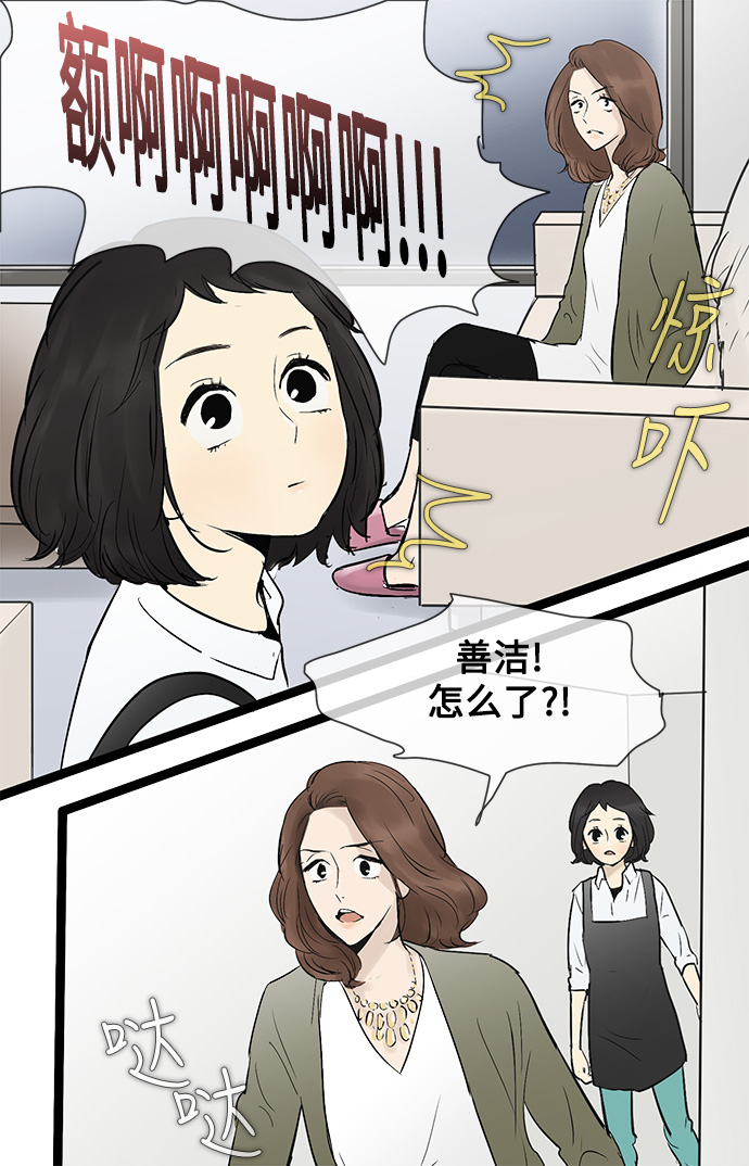 第43话14