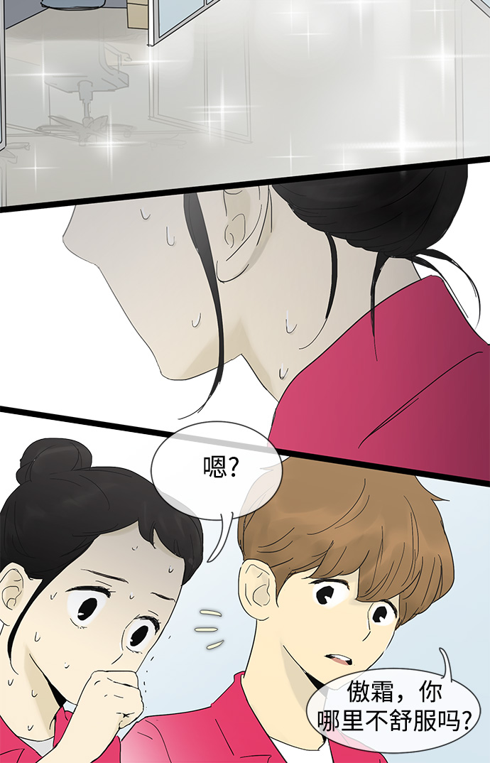 第23话23