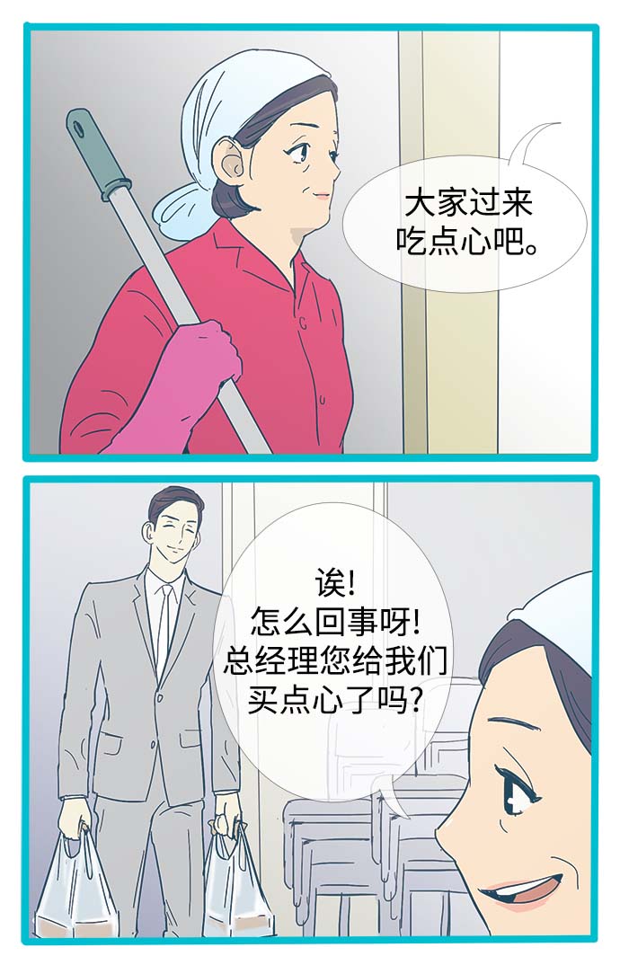 第11话10